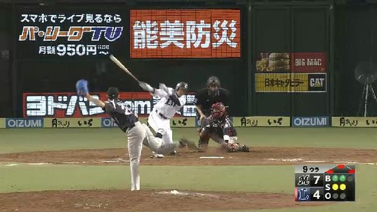 ９回裏４栗山三振