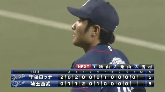 11回表２角中ファーストゴロ渡辺 (5)
