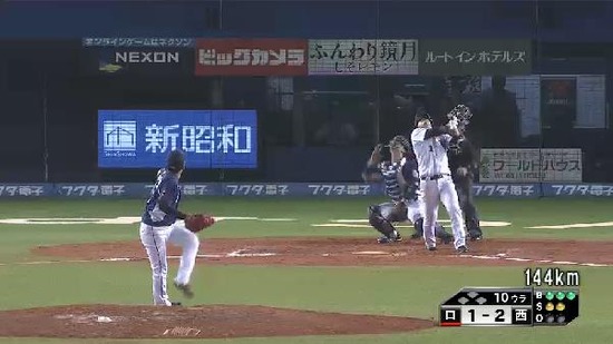 10回裏３清田ファーストフライ (2)