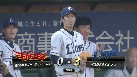 ３回表２栗山タイムリー (1)