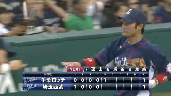 ５回表６今江ライトフライ最少失点  (1)