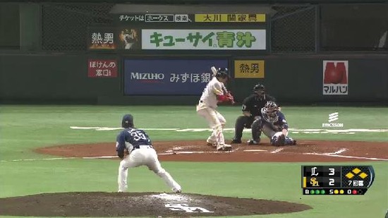 ７回裏４高谷フォアボール押し出し (2)