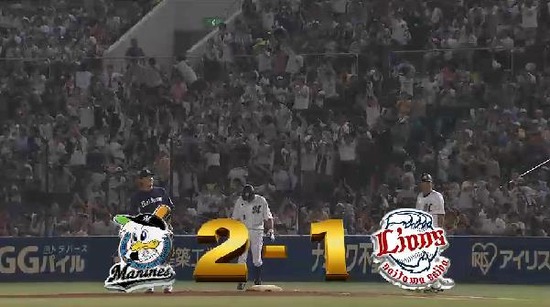 7回裏2福浦ファーストゴロ脇谷FC (4)