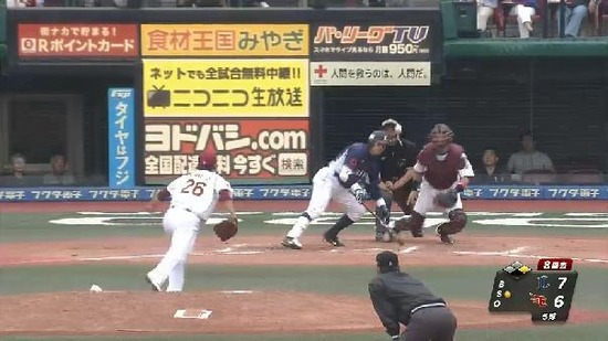 ８回表２栗山バント (2)