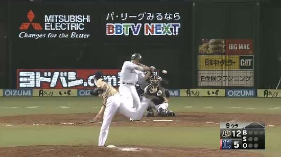 ９回裏１秋山２８試合連続安打HR (3)