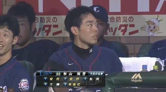 ９回表１秋山HR (6)