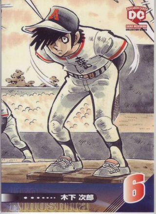 wabisuke