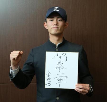 20161120-00000156-spnannex-000-1-view