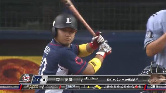 ２回表２森バースデイ２点タイムリー２ベース (2)