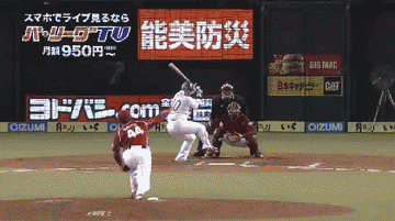 8回裏1森HR14点 (1)