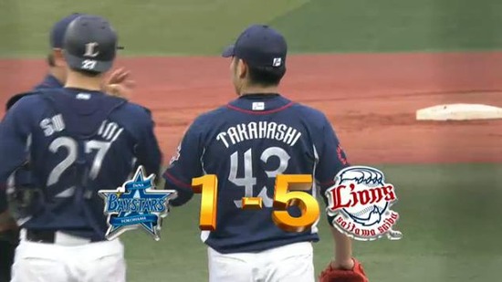 試合終了 (3)