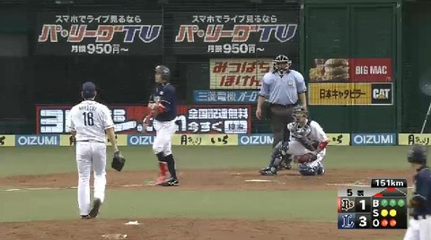５回表４安達フォアボール