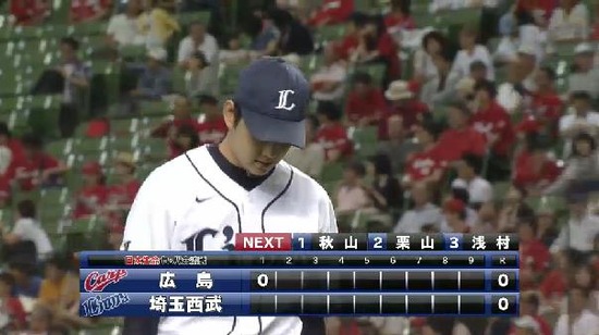 1回表3三者凡退 (2)