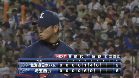 7回表2無失点 (2)