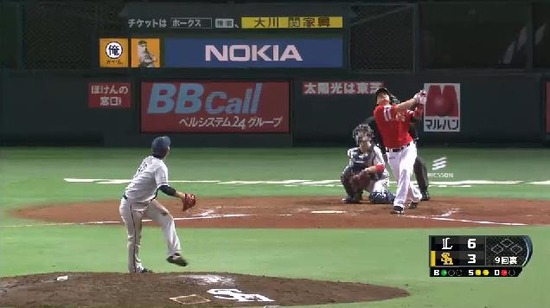 9回裏1フライアウト (2)