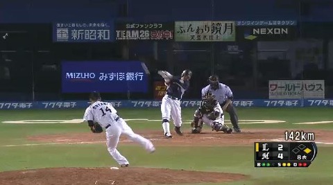 ８回表２終了 (1)