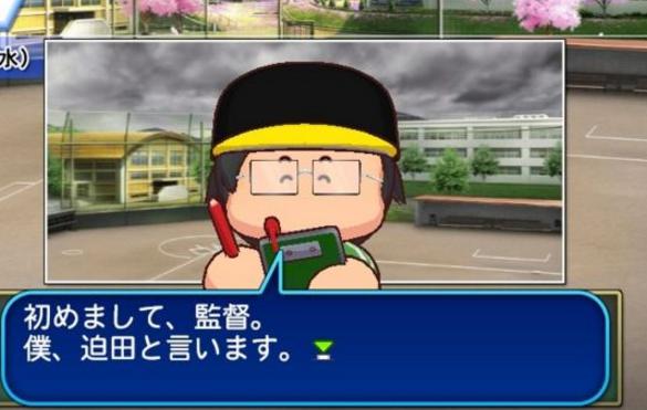おとこ