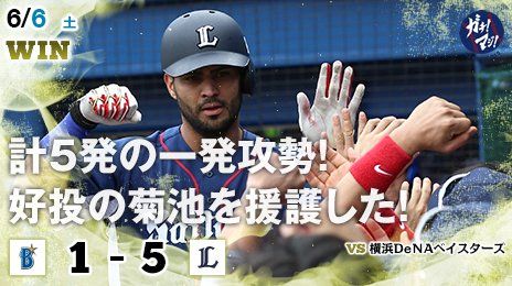 メヒア