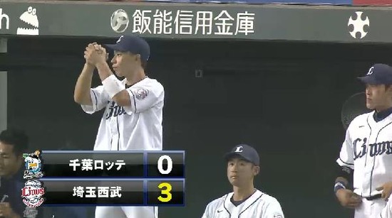 ３回裏４中村タイムリー２ベース (1)