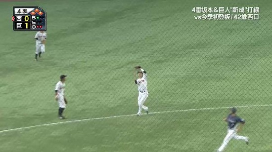 4回表6炭谷ショートフライ (3)