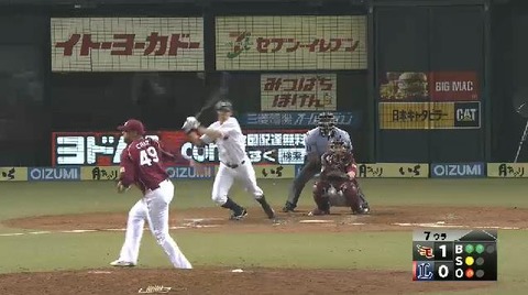 7回裏2秋山ヒット