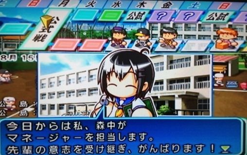 eikann