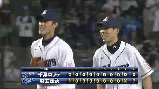 ９回表５代打福浦セカンドゴロ (4)