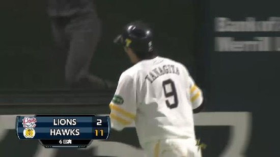 ６回裏８柳田満塁弾 (1)