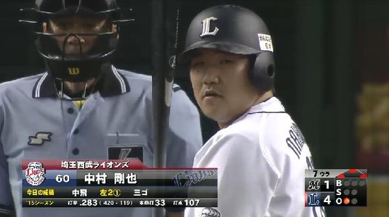 ７回裏５暴投 (1)