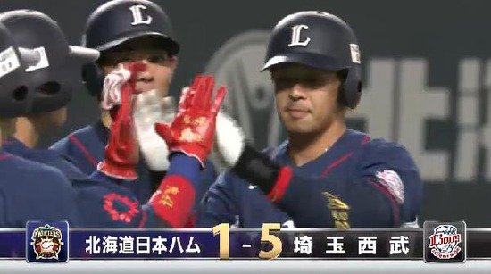 2回表７浅村満塁弾 (2)