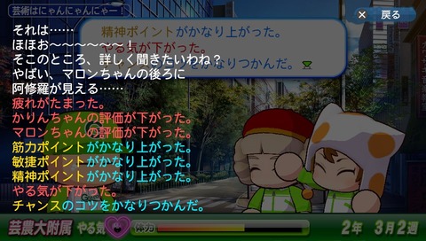 マロン (14)