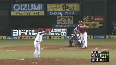 9回表2牧田ヒット