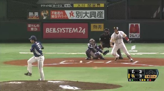 10回裏２内川ヒット