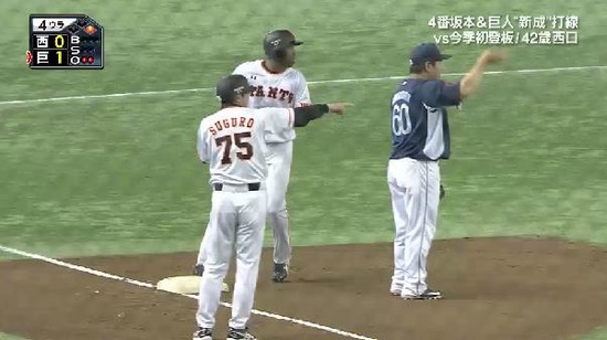 4回裏2下村阿部連打1塁3塁2アウト (3)