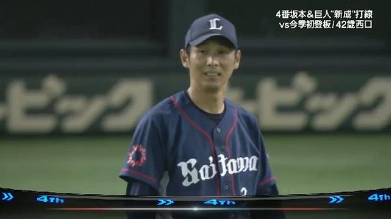 2回裏2アンダーソンHR (2)