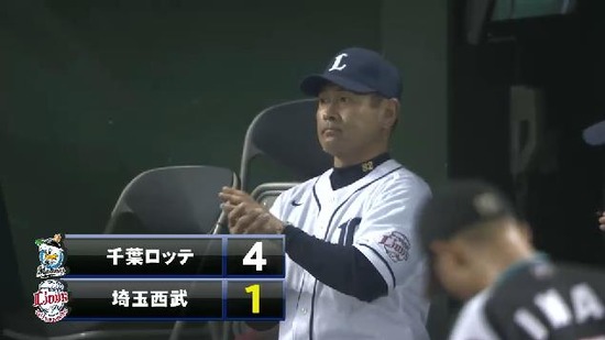 ４回裏１中村HR (1)