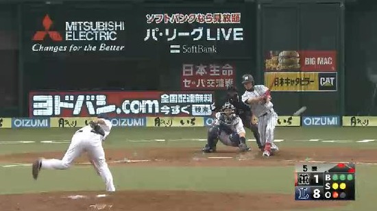 ５回表２大和サードゴロ (1)