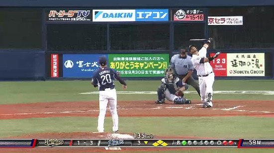 ３回裏５カラバイヨライトフライ (1)