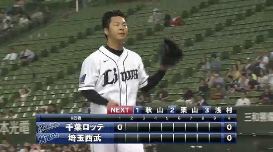 1回表３クルーズレフトフライ (3)