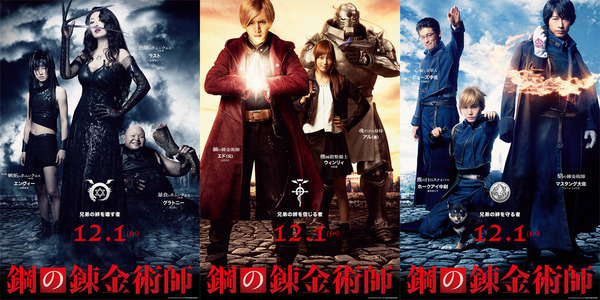 hagaren-movie