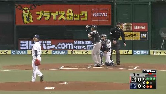 １回表４井口フォアボール満塁 (2)