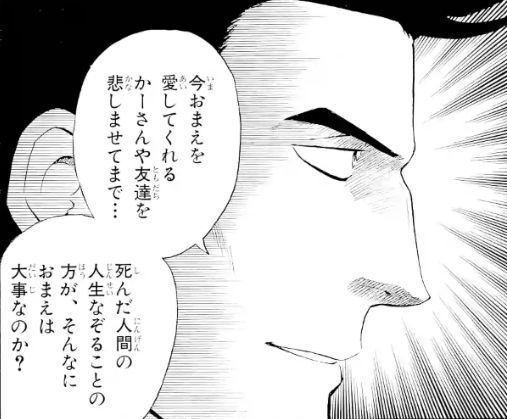 MAJOR