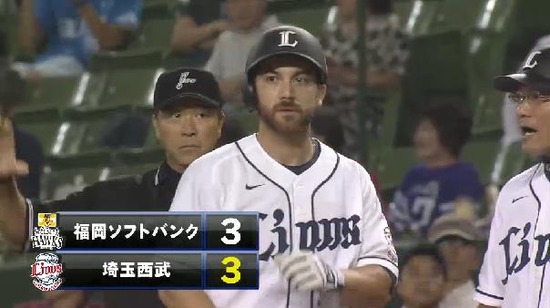 ８回裏４セラテリタイムリー (2)