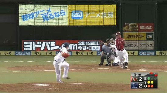 ９回表６連続三振でピンチを切り抜ける (1)