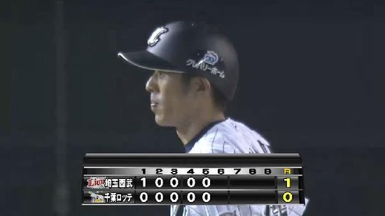 ５回裏２十亀 (3)
