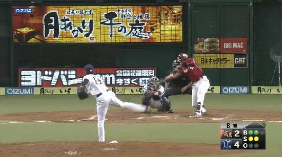 ８回表２中川三振