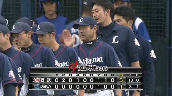 試合終了 (6)