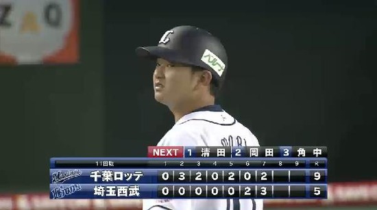 7回裏7森初球うちセカンドフライクルーズ (1)