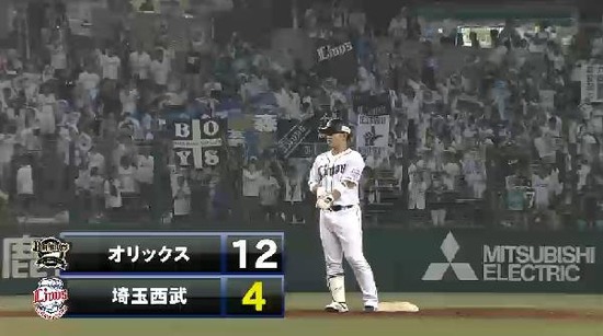 ８回裏２森タイムリー２ベース (1)