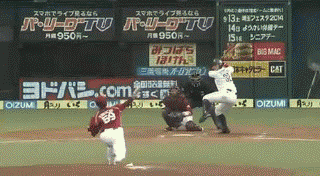 4回裏1浅村HR (1)